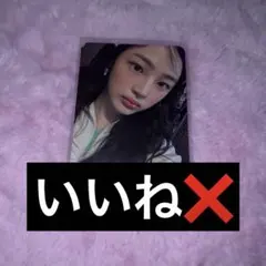 NewJeans ミンジ shopee get up 特典 トレカ