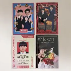 よしもとコレカ6th めぞん くっつきカード - メルカリ