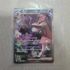 r*i様 マリィのオーロンゲEX 320HP