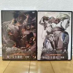 進撃の巨人 OAD DVD アニメ 限定版コミック特典品