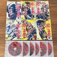 魁!!男塾 DVD 全6巻　全巻セット 2025年最新】魁!!男塾 DVD-BOXの人気アイテム - メルカリ