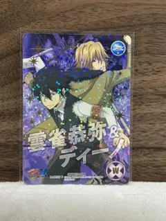 2026年最新】REBorn ccg 雲雀恭弥の人気アイテム - メルカリ