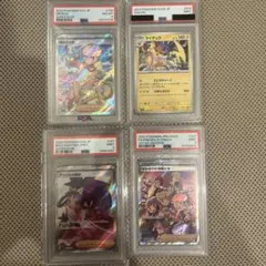 Item thumbnail for item c19bc40a-acbb-48d8-b1de-bd0f28b93f11