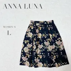 アンナルナ 花柄スカート ウエストゴム ゆったりサイズ 綺麗め 古着 派手 上品