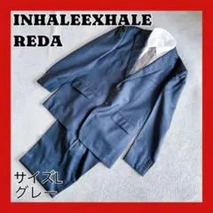 インヘイルエクスヘイル INHALEEXHALE REDA スーツ ビジネス