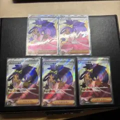 アイリスの闘志 sr 5枚セット