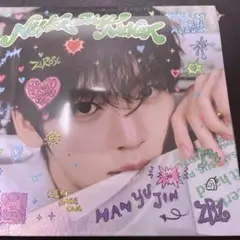 ユジン K-POP