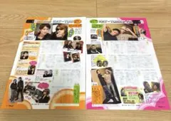 KAT-TUN 切り抜き　TV navi 2008年12月号