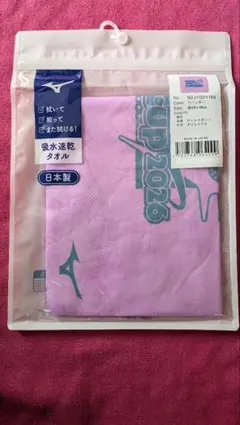 JO2026 水泳 セーム