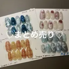 【♡まとめ売り♡】現品 ネイルチップ マグネットネイル らくがきネイル