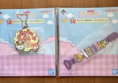 たまごっちのプチプチおみせっち 一番くじ I賞 セット