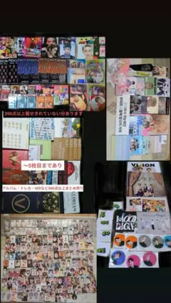 nctアルバム・トレカ・グッズまとめ売り nctアルバム・トレカ・グッズまとめ売り - メルカリ