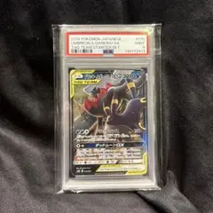 こ*た様 PSA9! ブラッキー&ダークライGX 010/031 - メルカリ