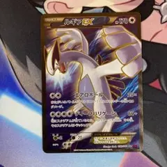 2025年最新】ルギアXYの人気アイテム - メルカリ