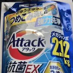 ともドン様 リクエスト 2点 まとめ商品