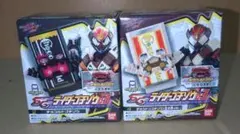 SGライダーゴチゾウ03 チョコドン、チョコルド