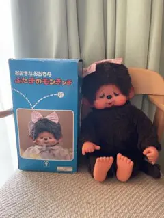 2025年最新】双子 モンチッチの人気アイテム - メルカリ