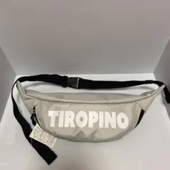 【新品】ちろぴの　ウエストバッグ　グレーのサムネイル