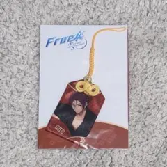 Free! Eternal Summer 松岡凛 御守り キーホルダー