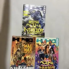 GANTZ 大阪編 1-3巻セット - メルカリ