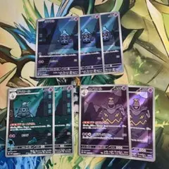 2026年最新】ヨノワール サマヨール arの人気アイテム - メルカリ