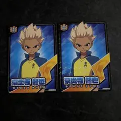 イナズマイレブンGO TCG 豪炎寺修也 - メルカリ