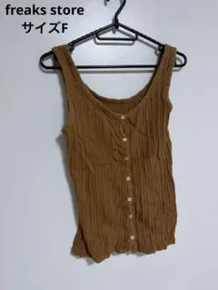 freaksstore フリークスストア　ノースリーブ　タンクトップ　ニットのサムネイル