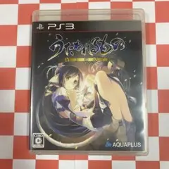 【N8023】うたわれるもの 偽りの仮面