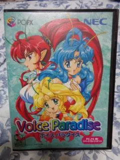 PC-FX ボイスパラダイス 箱説付き 動作可能