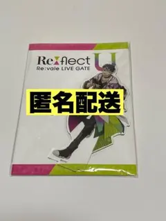 アイナナ Re:flect U 百 アクリルスタンド