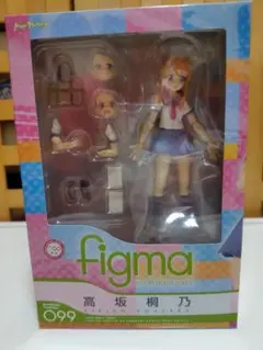 figma 高坂桐乃 099　未開封