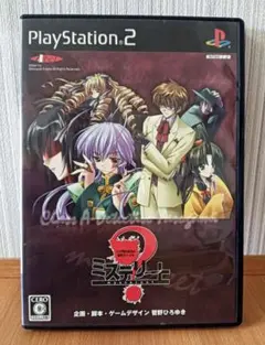 PS2 ミステリート 八十神かおるの事件ファイル 通常版
