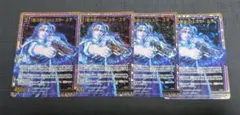 悪徳の街の凶弾 レヴィ＆エダ ガチャ限 ゼクス Z/X ブラックラグーン