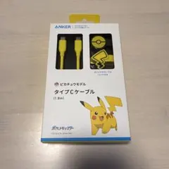 ANKER ピカチュウモデル Type-Cケーブル 1.8m