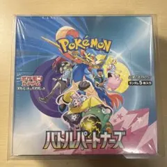 《訳あり特価》バトルパートナーズシュリンク付き未開封ボックス