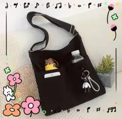 肩掛けトートバック　ショルダーバック　黒　クロスボディバック　キャンパス
