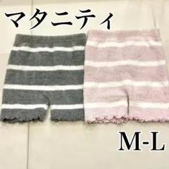 アカチャンホンポ　マタニティ 腹巻きパンツ　M-L 産前産後　インナー　2枚