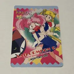No.87 美少女戦士セーラームーン PPカード アマダ 初期 当時もの