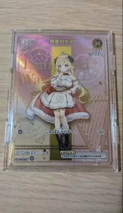 ホロカ　ディーヴァフィーバー　角巻わため　HR