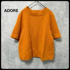 # ADORE オレンジ ラグランスリーブ 半袖 トップス　スウェットのサムネイル