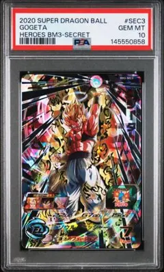 ドラゴンボールヒーローズ　MM6-SEC DA ゴジータ:GT PSA10 ドラゴンボールヒーローズ ゴジータ:GT mm6-SEC3 PSA10 - メルカリ