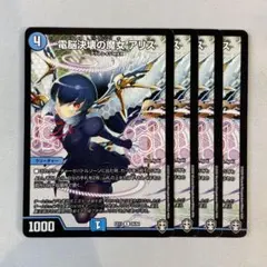 ヴァイスシュヴァルツ 黒鍵の使い手 シエル 4枚 - メルカリ