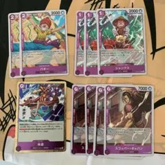 OP13 ギャバン バギー シャンクス 神避 R紫セット 受け継がれし意志