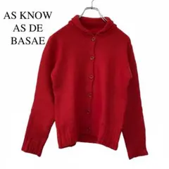 AS KNOW AS DE BASE　カーディガン　ニット　シンプル　赤　レッド