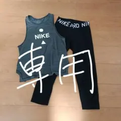 ✮NIKE ✮レギンス