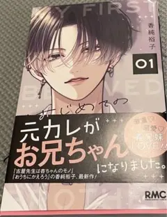 Item thumbnail for item 9d1ed240-7eae-4db6-8211-43e94427edeb