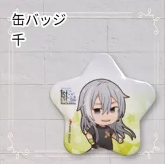 Item thumbnail for item 49ab4a95-8150-43b8-82e6-0e1c27f571eb