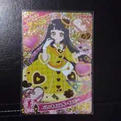 アイプリ　バレンタインレターイエロー