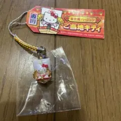 新品未使用未開封】ハローキティ ストラップ 2013年版 市立船橋高校