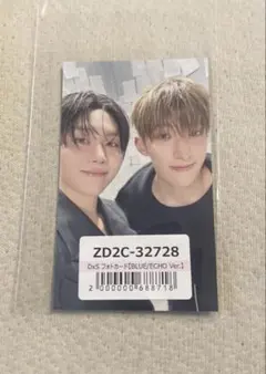 D×S Serenade ユニバ特典 ドギョム　スングァン